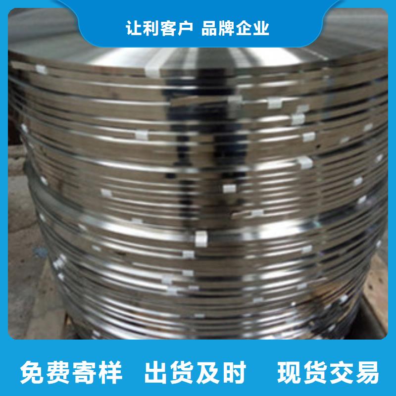 不锈钢带,无缝钢管品质保证