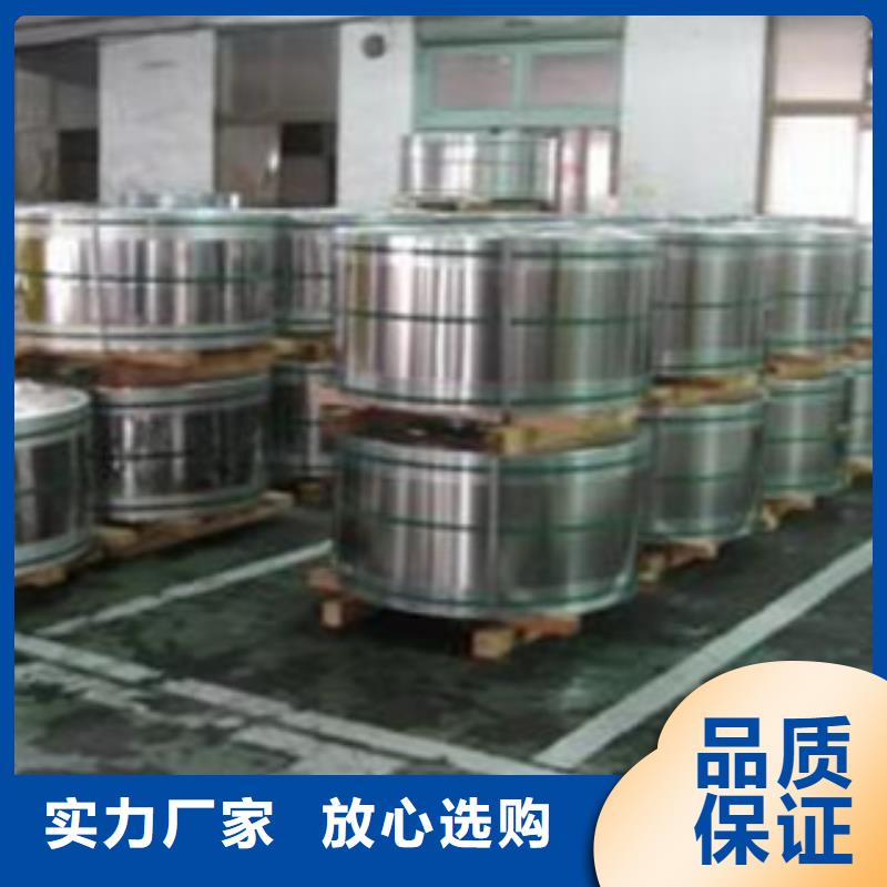 【不锈钢带-不锈钢管实力厂家直销】
