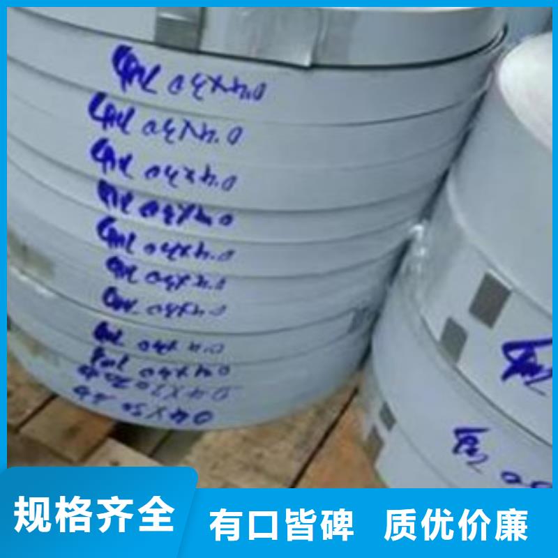 不锈钢带_不锈钢管检验发货