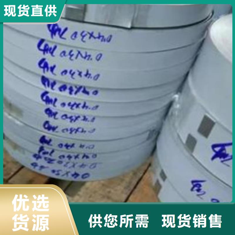 不锈钢带货到付款