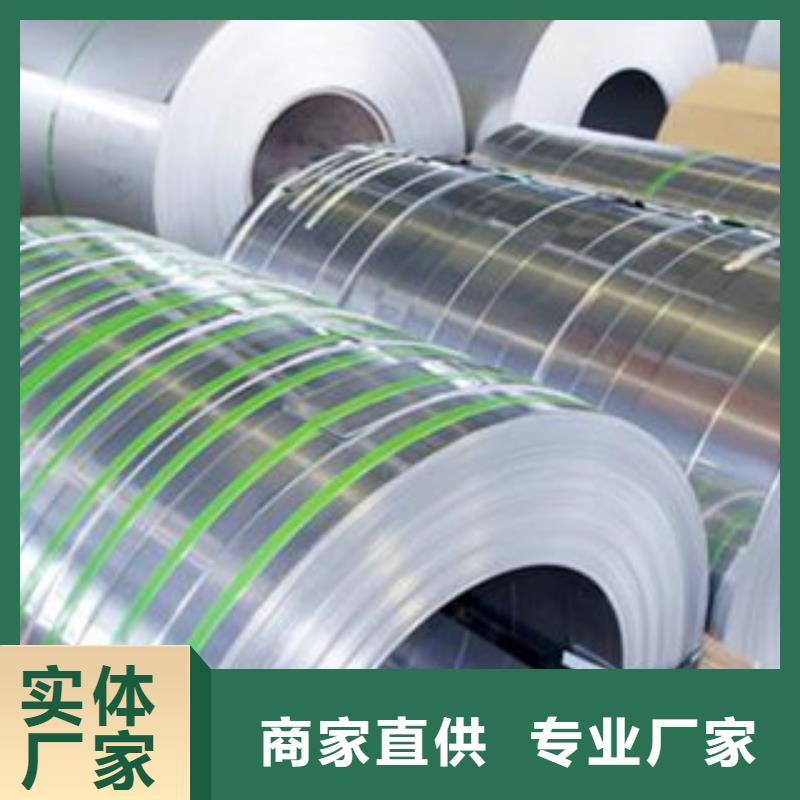 不锈钢带_不锈钢板用心服务