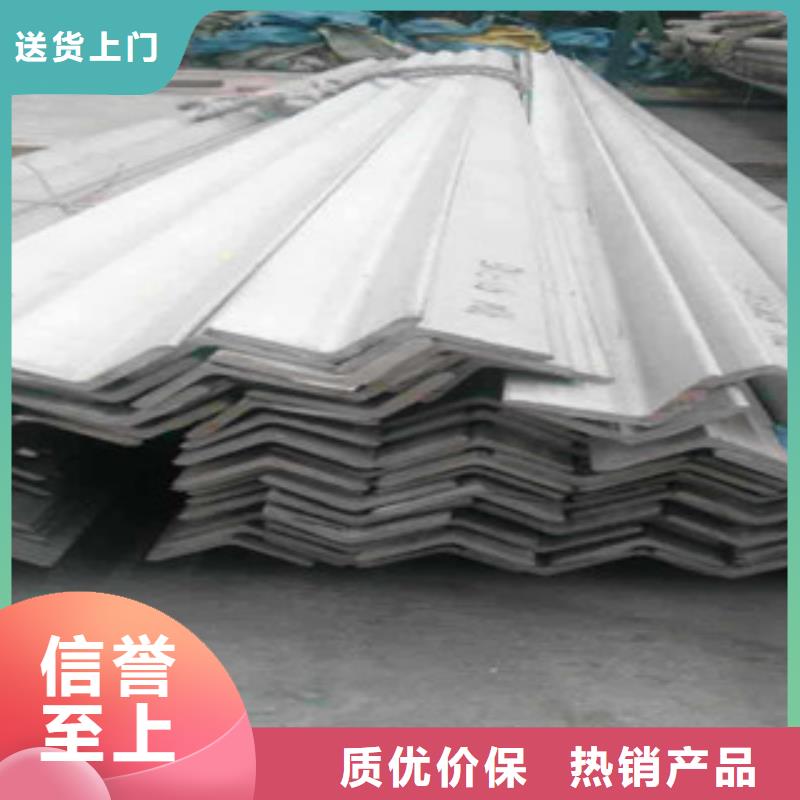 不锈钢角钢不锈钢管源头厂商