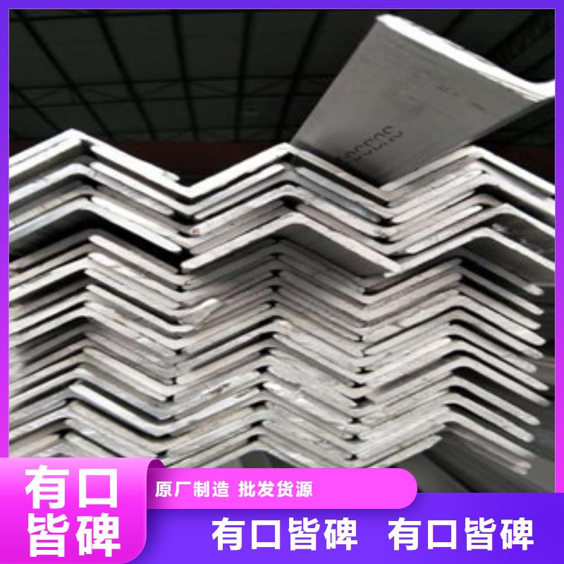 不锈钢角钢大棚管常年供应