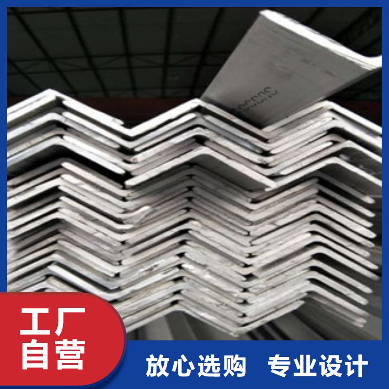 不锈钢角钢【不锈钢丝】用心服务