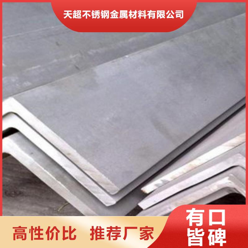 不锈钢角钢【不锈钢丝】量大更优惠