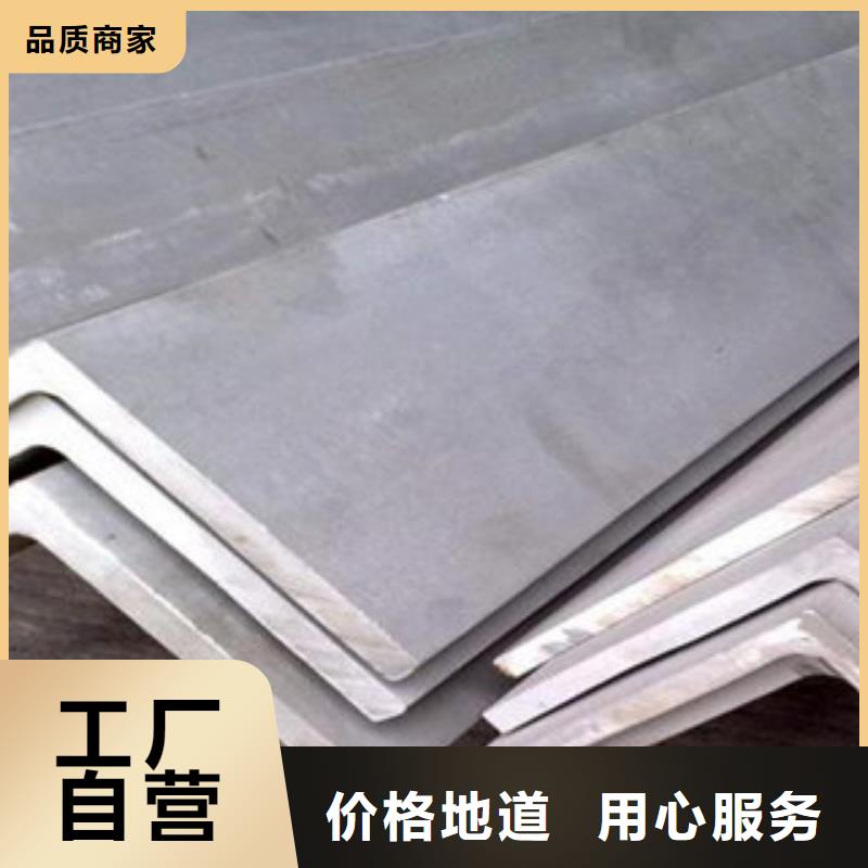 不锈钢角钢精工打造