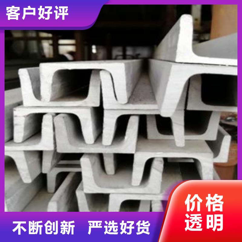 不锈钢角钢不锈钢管诚信商家服务热情