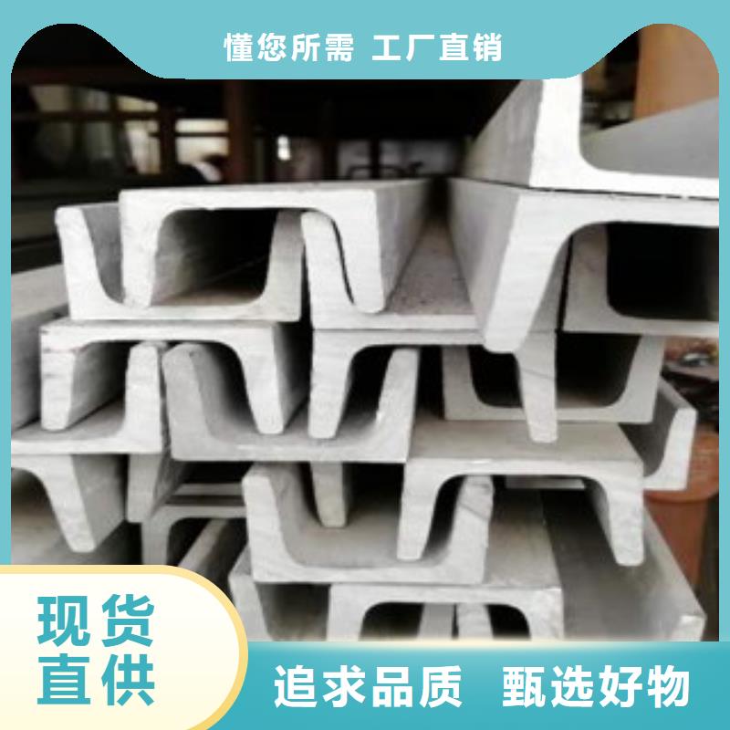 不锈钢角钢精工打造