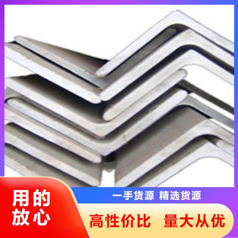 不锈钢角钢【不锈钢丝】用心服务