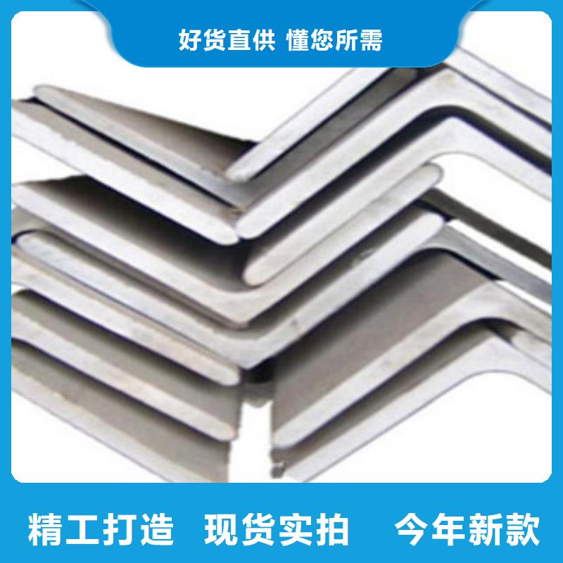 不锈钢角钢不锈钢管一站式采购