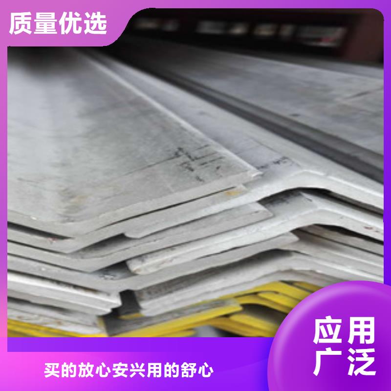 【不锈钢角钢不锈钢管当地货源】