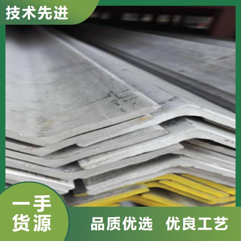 不锈钢角钢精工打造