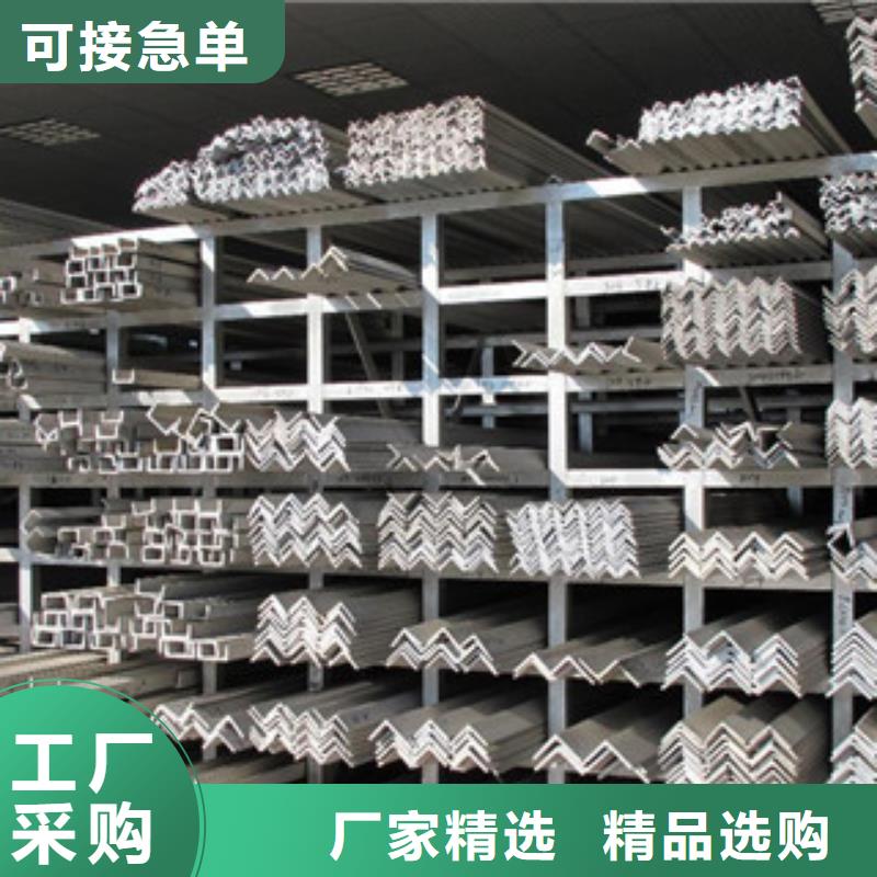 不锈钢角钢不锈钢管经验丰富品质可靠