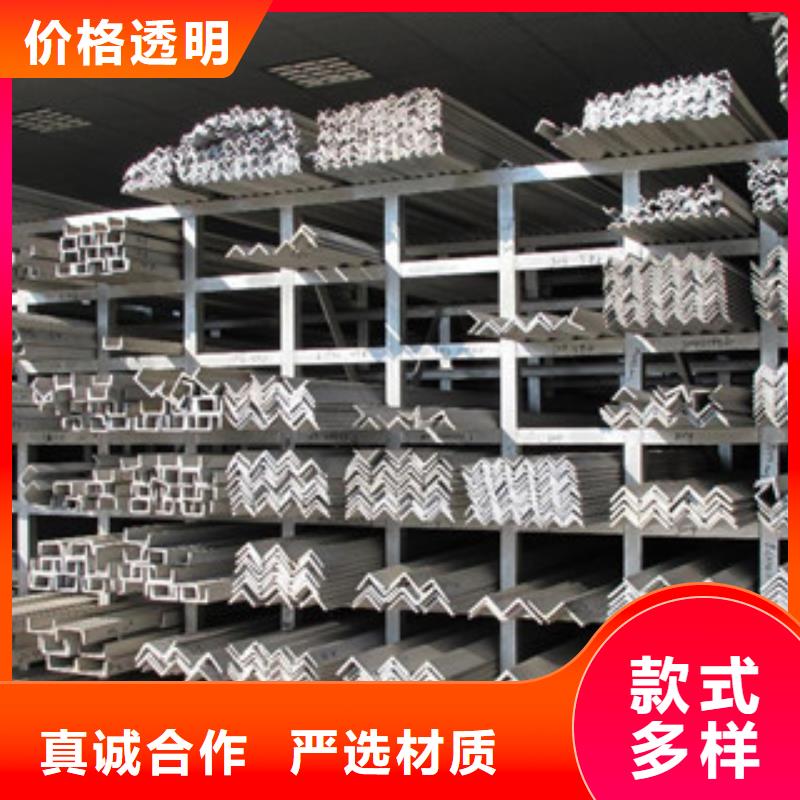 不锈钢角钢精工打造