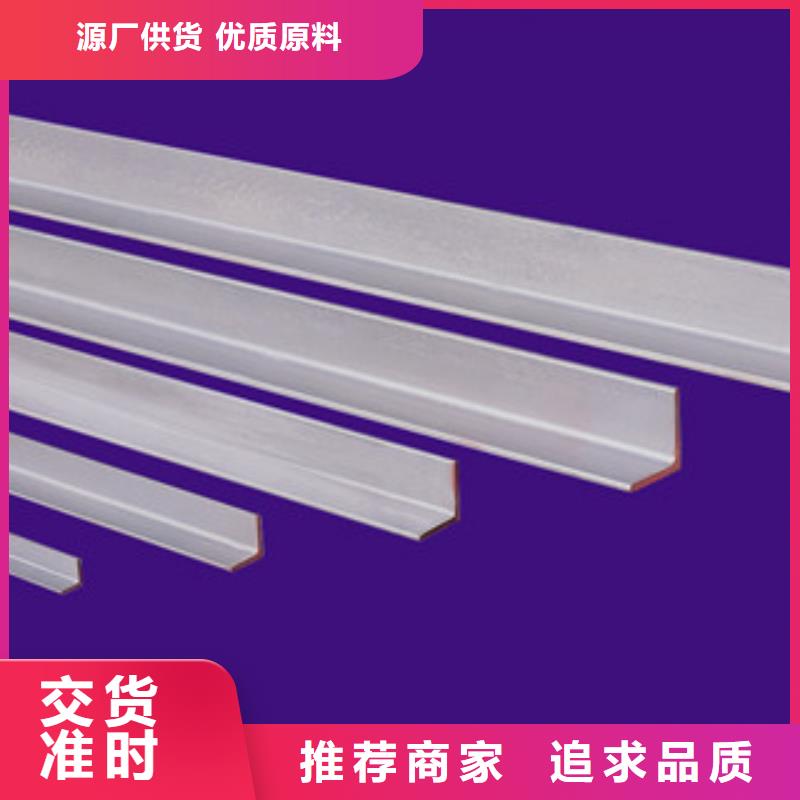 不锈钢角钢【不锈钢丝】用心服务