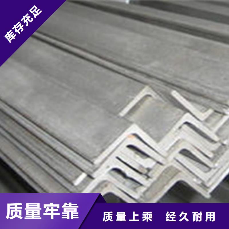不锈钢角钢不锈钢管源头厂商