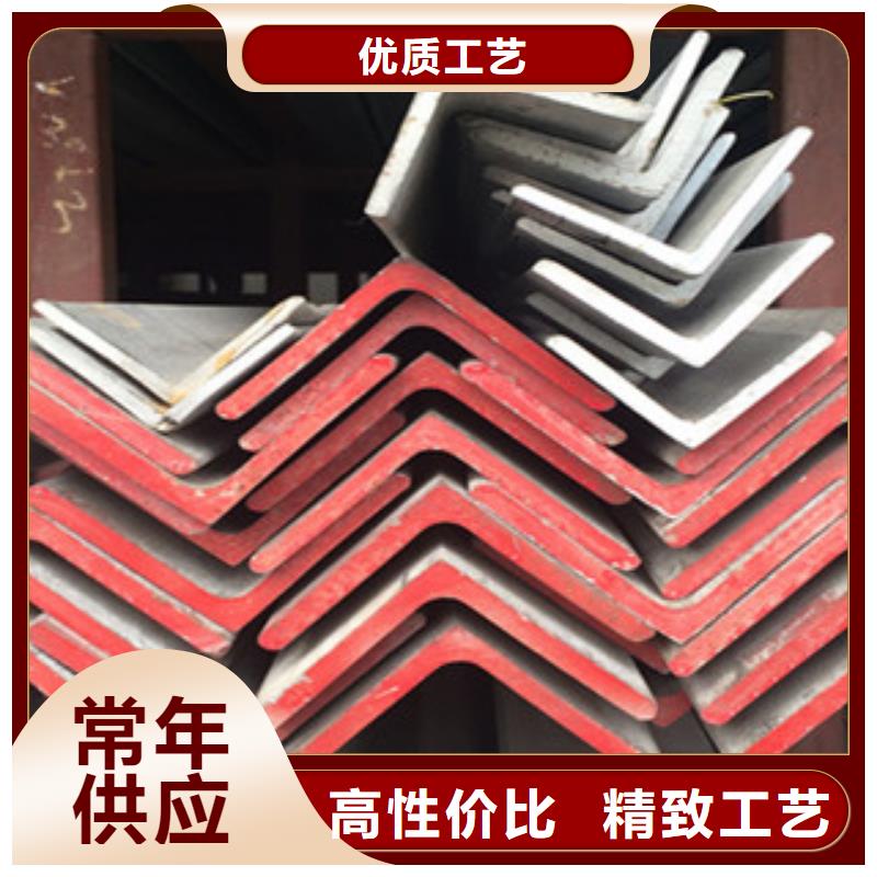 不锈钢角钢质量好