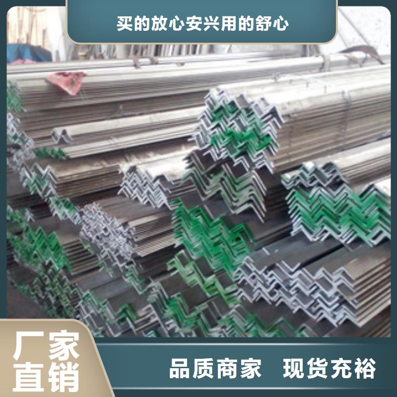 不锈钢角钢不锈钢圆钢闪电发货