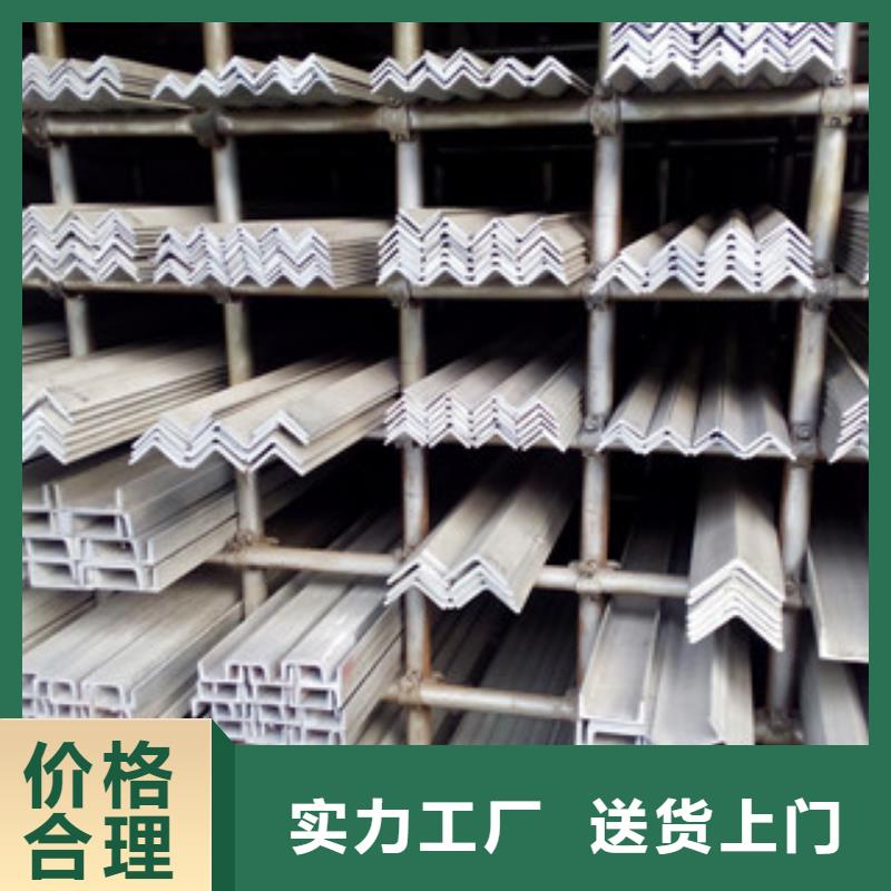 不锈钢角钢,不锈钢板用好材做好产品