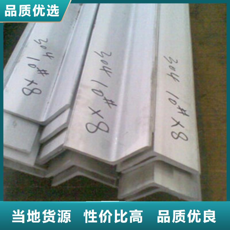 不锈钢角钢-不锈钢丝品质不将就