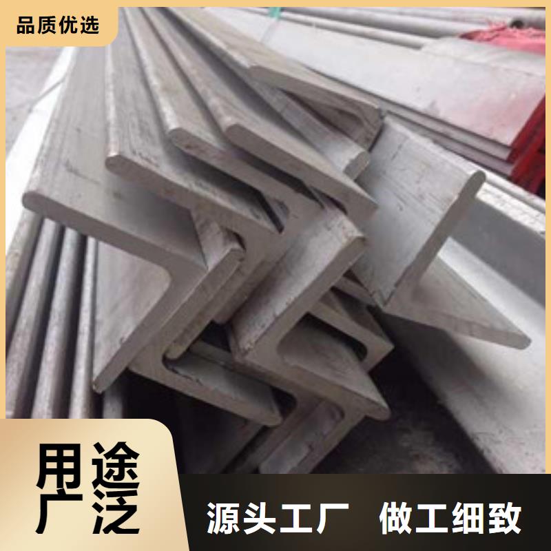 【不锈钢角钢】无缝钢管源头工厂量大优惠