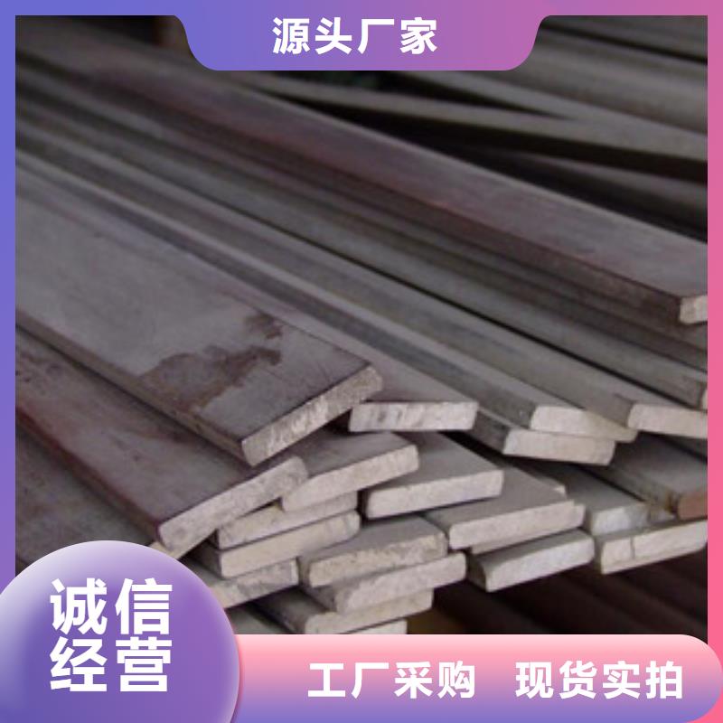 不锈钢扁钢不锈钢管用心做品质