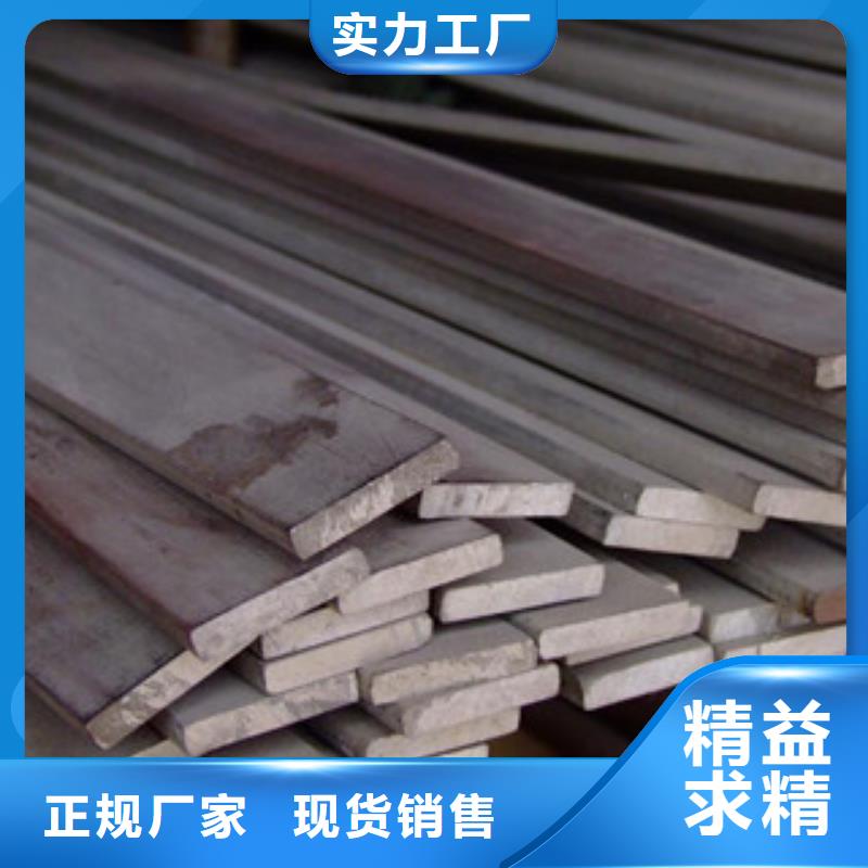 不锈钢扁钢不锈钢带质量可靠