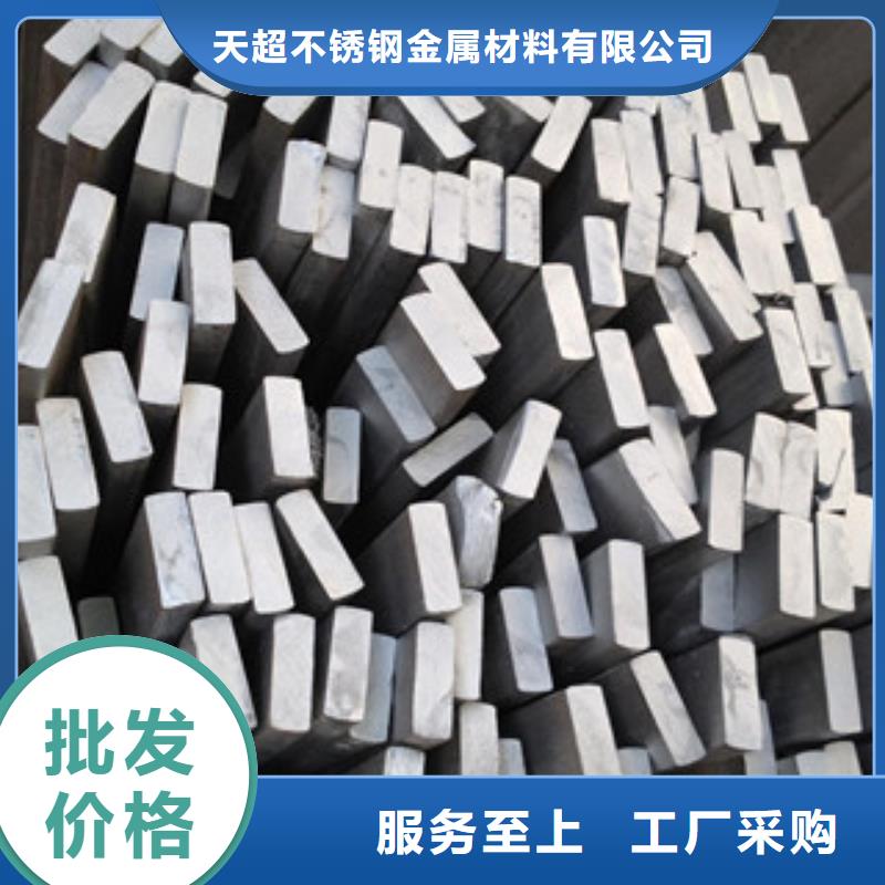 【不锈钢扁钢不锈钢丝快捷物流】