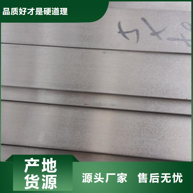 【不锈钢扁钢不锈钢丝快捷物流】