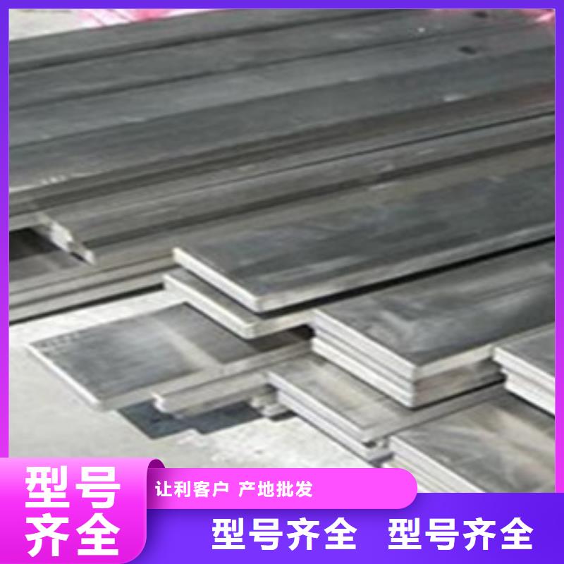 不锈钢扁钢【不锈钢角钢】种类多质量好