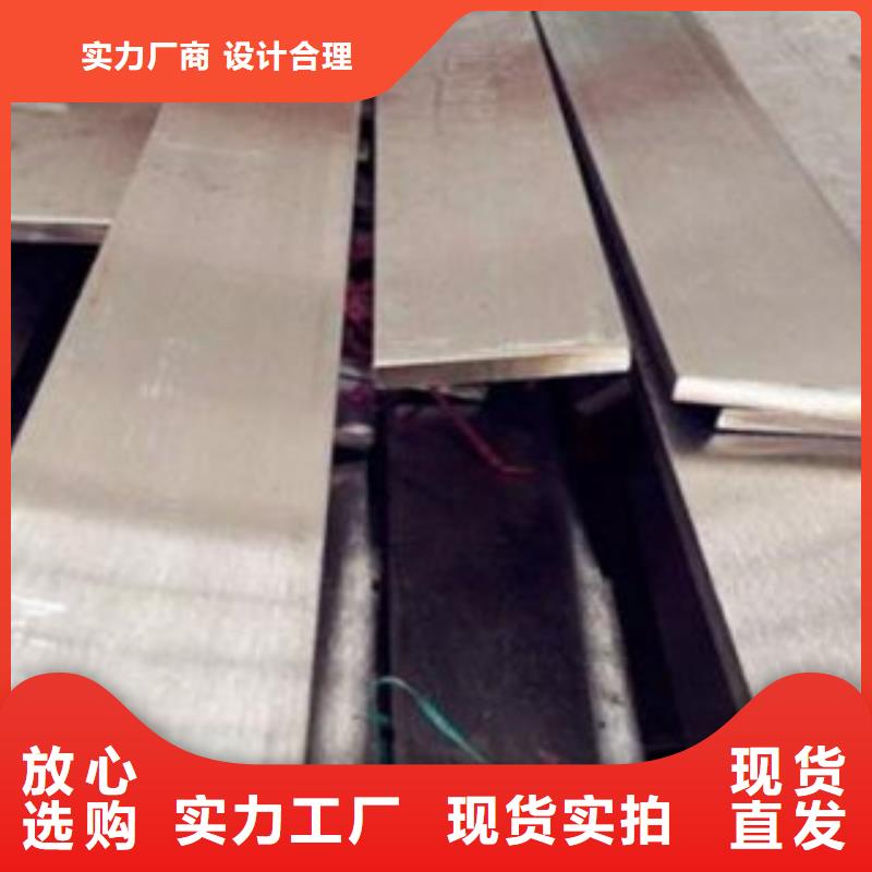 不锈钢扁钢不锈钢板好品质选我们