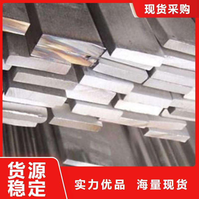 不锈钢扁钢不锈钢圆钢优选厂商