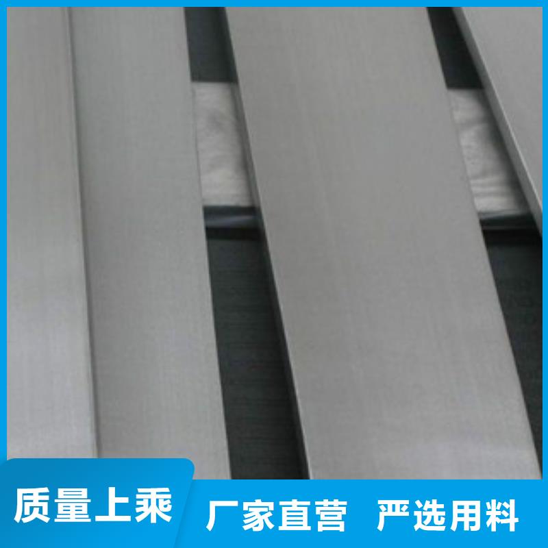不锈钢扁钢-镀锌钢管专业完善售后