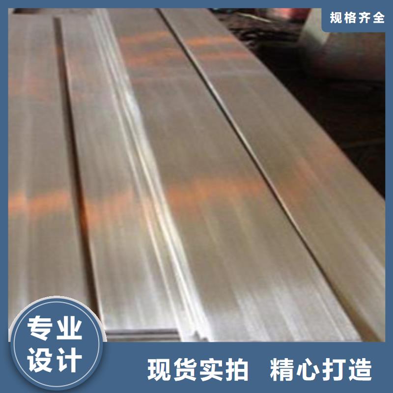 不锈钢扁钢不锈钢丝用心经营