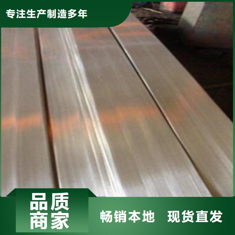 不锈钢扁钢不锈钢管货源直销