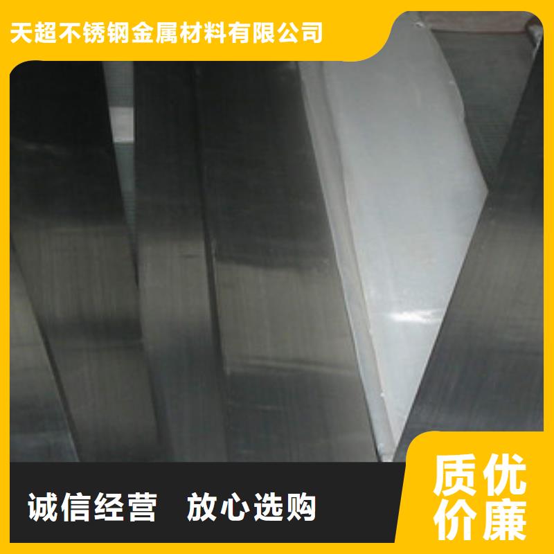【不锈钢扁钢不锈钢丝快捷物流】