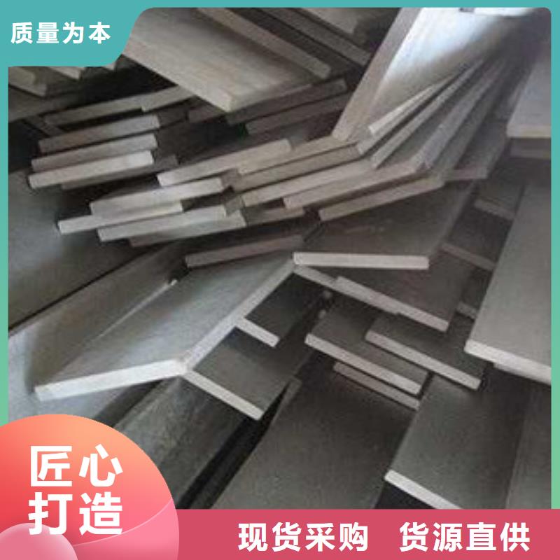 不锈钢扁钢不锈钢丝用心经营