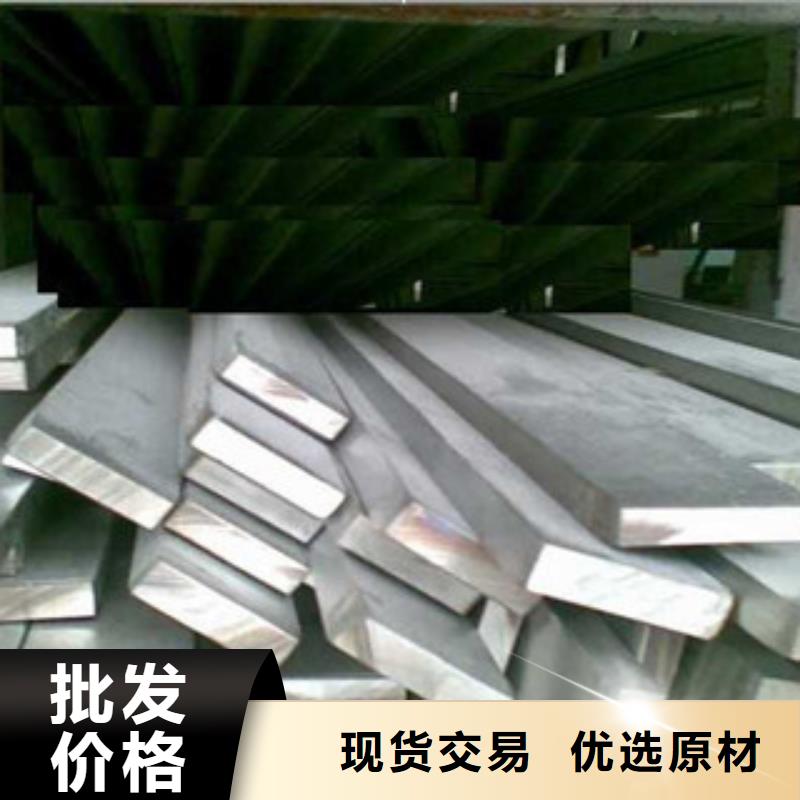 不锈钢扁钢不锈钢角钢工艺层层把关