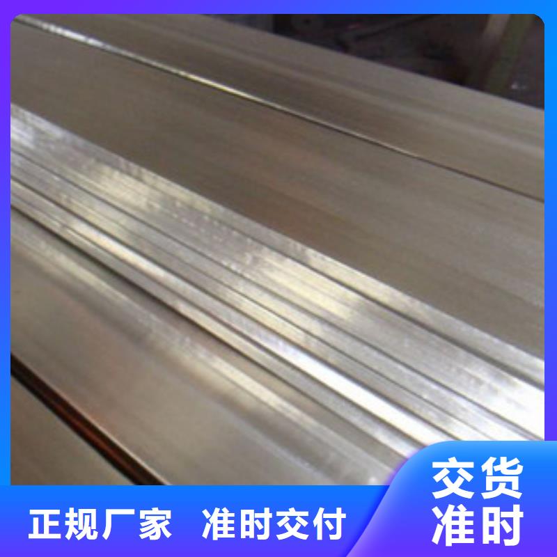 【不锈钢扁钢】-不锈钢管价格透明
