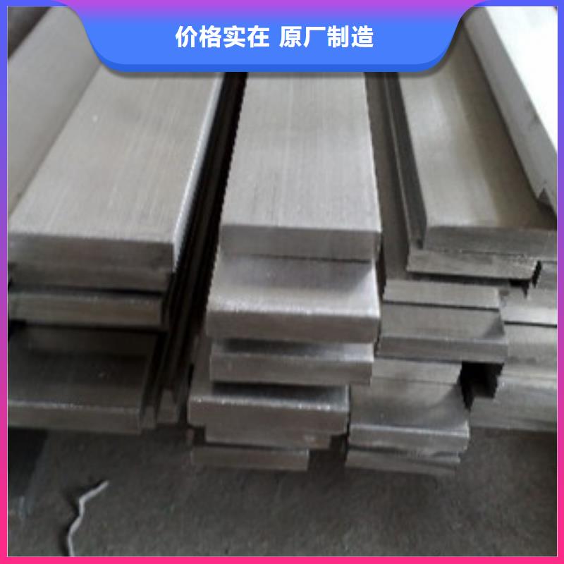 不锈钢扁钢不锈钢管货源直销