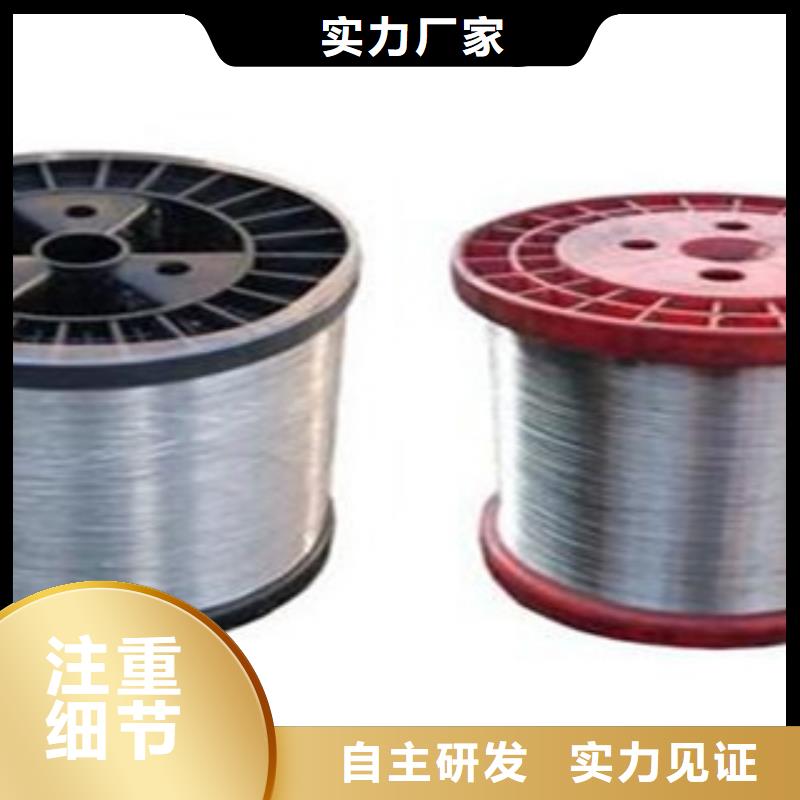 不锈钢丝不锈钢带品质有保障