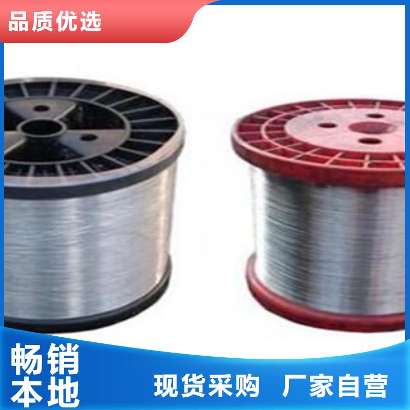 不锈钢丝不锈钢角钢诚信经营质量保证