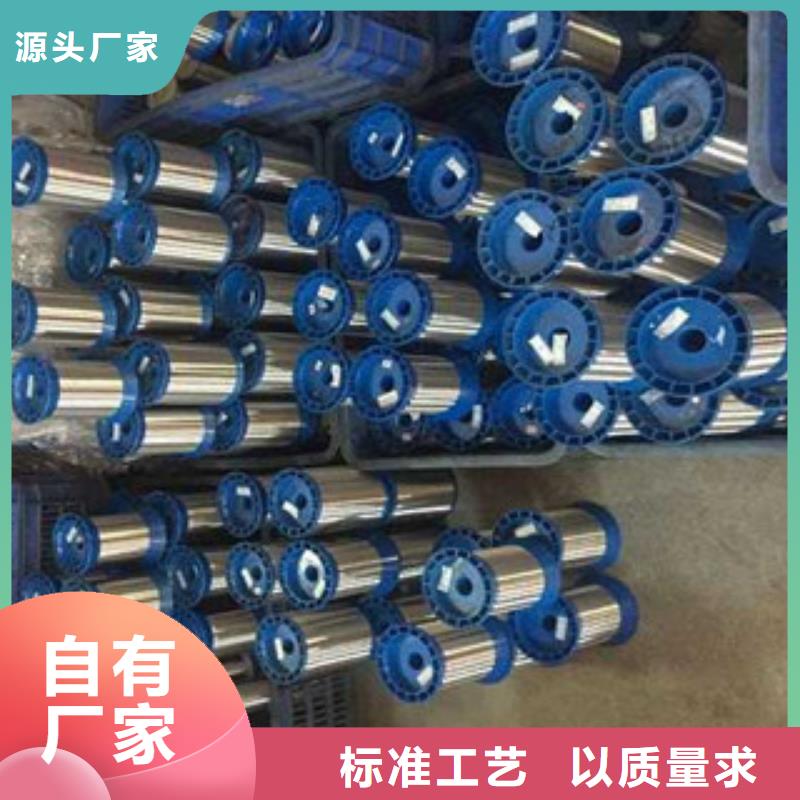 不锈钢丝不锈钢角钢诚信经营质量保证