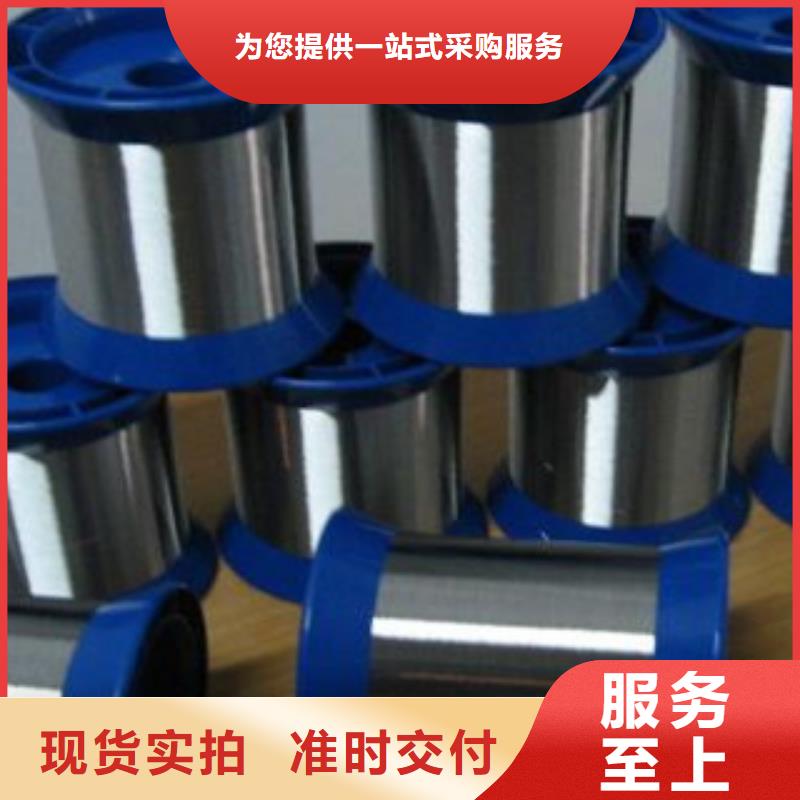 不锈钢丝您身边的厂家