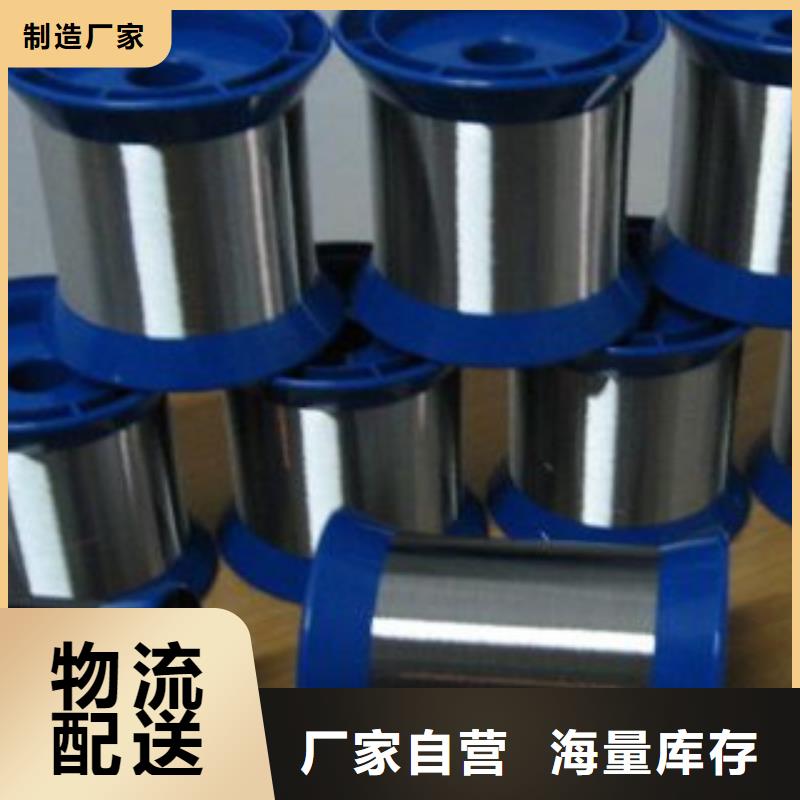不锈钢丝,不锈钢管闪电发货