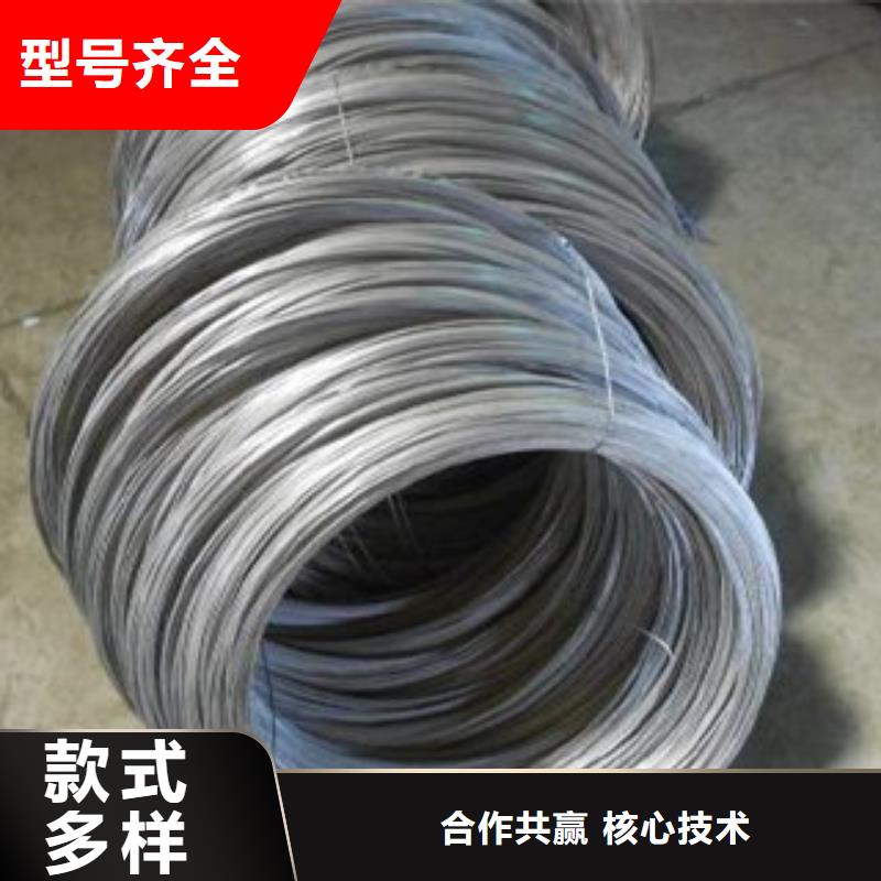 不锈钢丝【不锈钢圆钢】定制定做