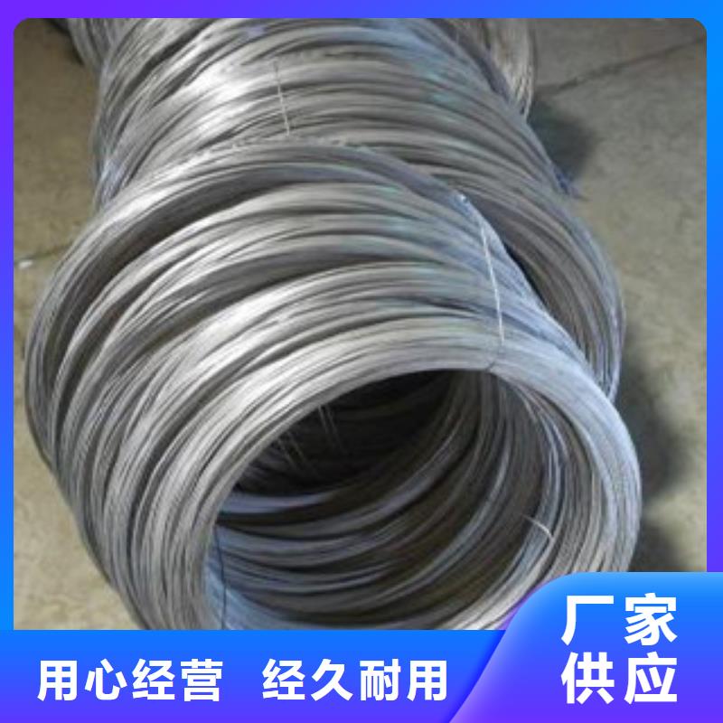 【不锈钢丝不锈钢带价格合理】