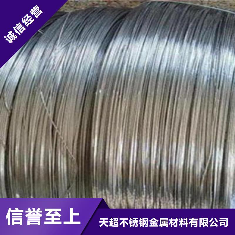 不锈钢丝_无缝钢管优势
