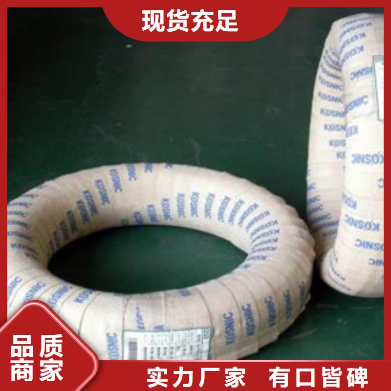 不锈钢丝,不锈钢板专注品质