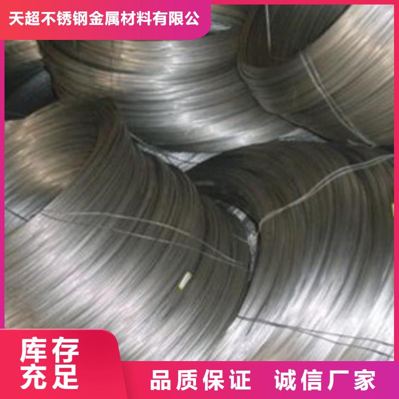 不锈钢丝研发生产销售